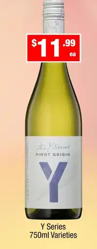 Liquor Stax Y Series Varieties offer