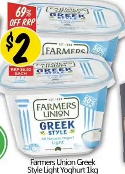 Not Quite Right Farmers union greek style light yoghurt offer