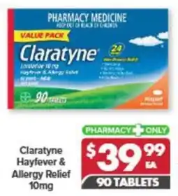 Pharmacy4Less Claratyne Hayfever & Allergy Relief offer