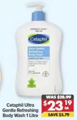 Pharmacy4Less Cetaphil Ultra Gentle Refreshing Body Wash offer