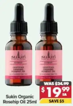 Pharmacy4Less Sukin Organic Rosehip Oil offer