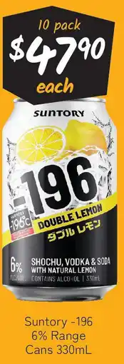 Cellarbrations Suntory 196 6% Range Cans offer