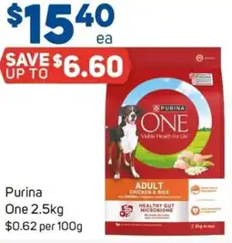 Foodland Purina One offer