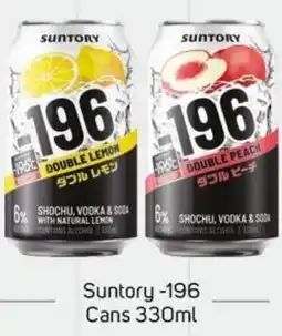 Foodland Suntory 196 Cans offer