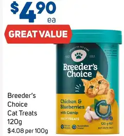 Foodland Breeder's Choice Cat Treats offer