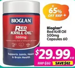 Your Discount Chemist Bioglan Red Krill Oil offer