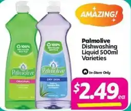 Your Discount Chemist Palmolive Dishwashing Liquid Varieties offer