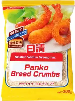 IGA Nisshin Panko Bread Crumbs 200g offer