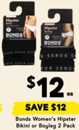 Drakes Bonds Women's Hipster Bikini or Boyleg offer
