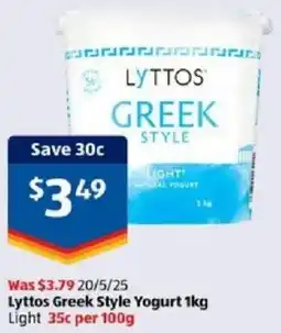 ALDI Lyttos Greek Style Yogurt offer