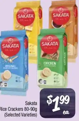 Farmer Jack's Rice Crackers (Selected Varieties) offer