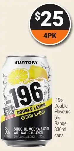 Super Cellars -196 Double Flavours 6% SHOCHU VODKA & SODA offer