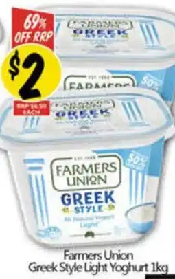NQR Farmers Union Greek Style Light Yoghurt offer