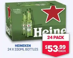SipnSave Heineken offer
