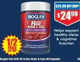 Chemist Warehouse Bioglan Red Krill Oil Double Strength 1000mg 60 Capsules offer