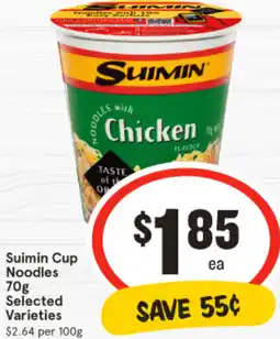 IGA Suimin Cup Noodles Selected Varieties offer