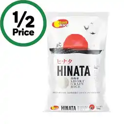 Woolworths SunRice Hinata Shortgrain Rice 5 kg offer