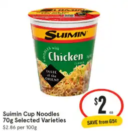 IGA Suimin Cup Noodles Selected Varieties offer