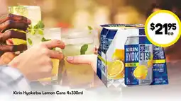 Drakes Kirin Hyoketsu Lemon Cans 4x330mL offer