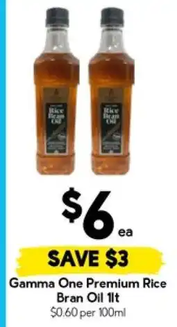 Drakes Gamma One Premium Rice Bran Oil 1lt offer