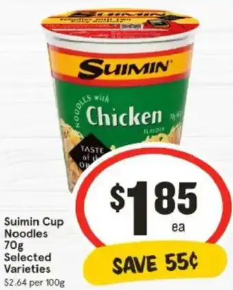 IGA Suimin cup noodles offer