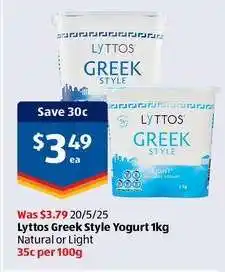 ALDI Lyttos Greek Style Yogurt 1kg offer