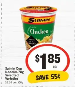 IGA Suimin Cup Noodles 70g Selected Varieties offer