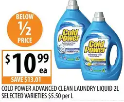 Supabarn Cold power advanced clean laundry liquid offer