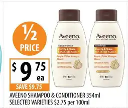 Supabarn Aveeno shampoo & conditioner offer