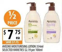 Supabarn Aveeno moisturising lotion offer