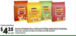 Campbells Wholesale Purina Friskies Dry Cat Food offer