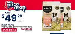 Pet stock Black hawk offer