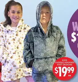 Red Dot Kids cuddle hoodies asst designs offer