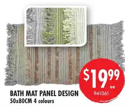 Red Dot Bath mat panel design offer