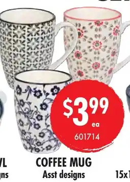 Red Dot Coffee mug offer