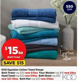 Spotlight KOO Egyptian Cotton Towel Range offer