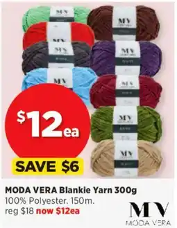 Spotlight MODA VERA Blankie Yarn offer