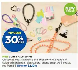 Spotlight Cord & Accessories offer