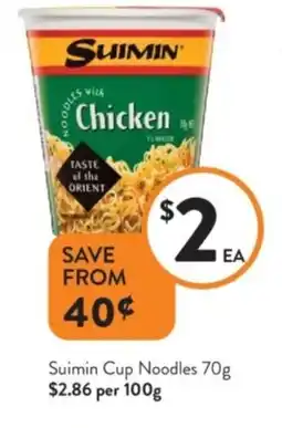 Foodworks Suimin Cup Noodles offer