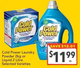 Supa Valu Cold Power Laundry Powder or Liquid offer