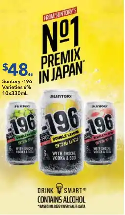 Supa Valu Suntory -196 Varieties 6% offer