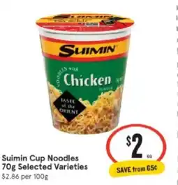 IGA Xpress Suimin Cup Noodles offer