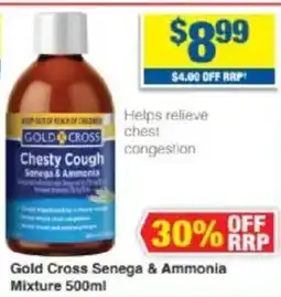 My Chemist Gold Cross Senega & Ammonia Mixture offer