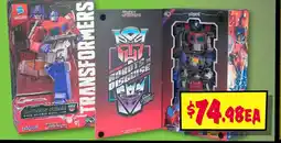 JB Hi-Fi Transformers disguise offer