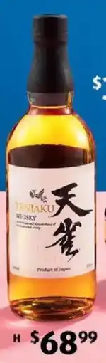 ALDI Tenjaku blended japanese whisky offer