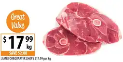 Supabarn Lamb forequarter chops offer
