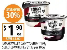 Supabarn Tamar valley dairy yoghurt offer