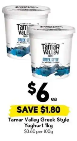 Drakes Tamar Valley Greek Style Yoghurt 1kg offer