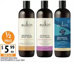 Supabarn Sukin body wash offer