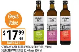 Supabarn Squeaky gate extra virgin olive oil offer